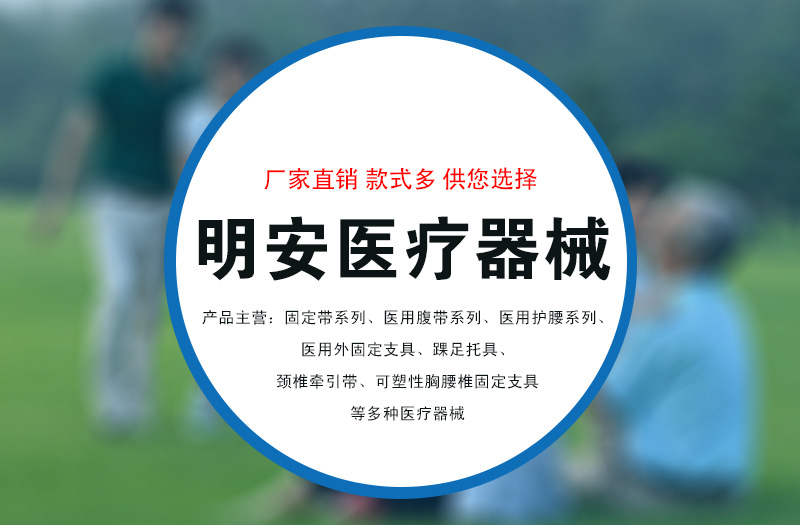 通用详情_01.jpg