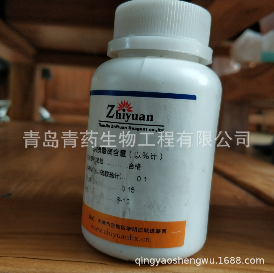 �Լױ����� ������ AR 100g/ƿ  CAS: 104-15-4