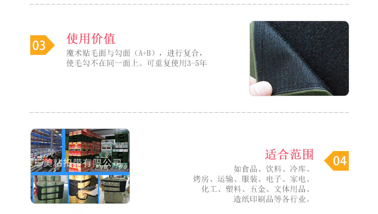 大军绿卡板详情页_13