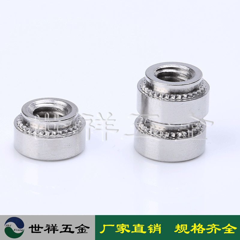 冷镦螺母 不锈铁压铆螺母SP-M10-1/-2 厂家直销质量保证