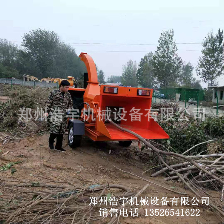 拖挂式园林树枝粉碎机 牵引移动式绿化树枝粉碎机