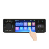 With temperature display 12V Single spindle 4.1 touch screen high definition Bluetooth vehicle mp5 player HE-1314