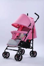 呵宝婴儿推车夏季透气轻便伞车儿童可坐可躺宝宝折叠便携式手推车