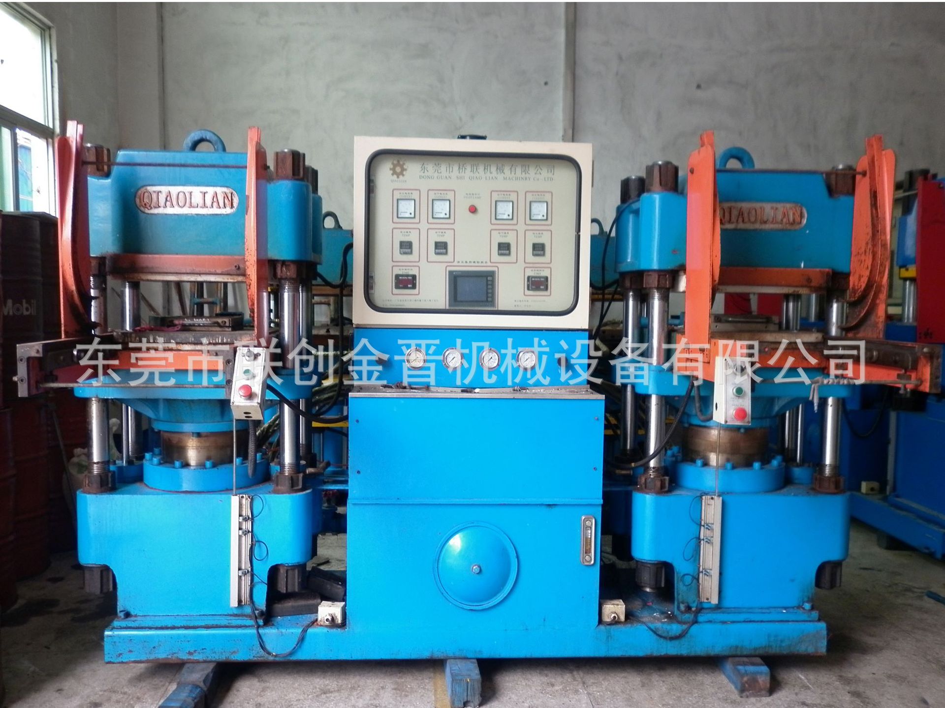 二手桥联200T平板硫化机（轨道掀模）