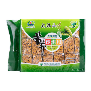 �Ĵ��خa���п��wɳ�����Ǵ�ʳƷ������eʳƷ�ɶ�ʳƷ��˾�ּZ