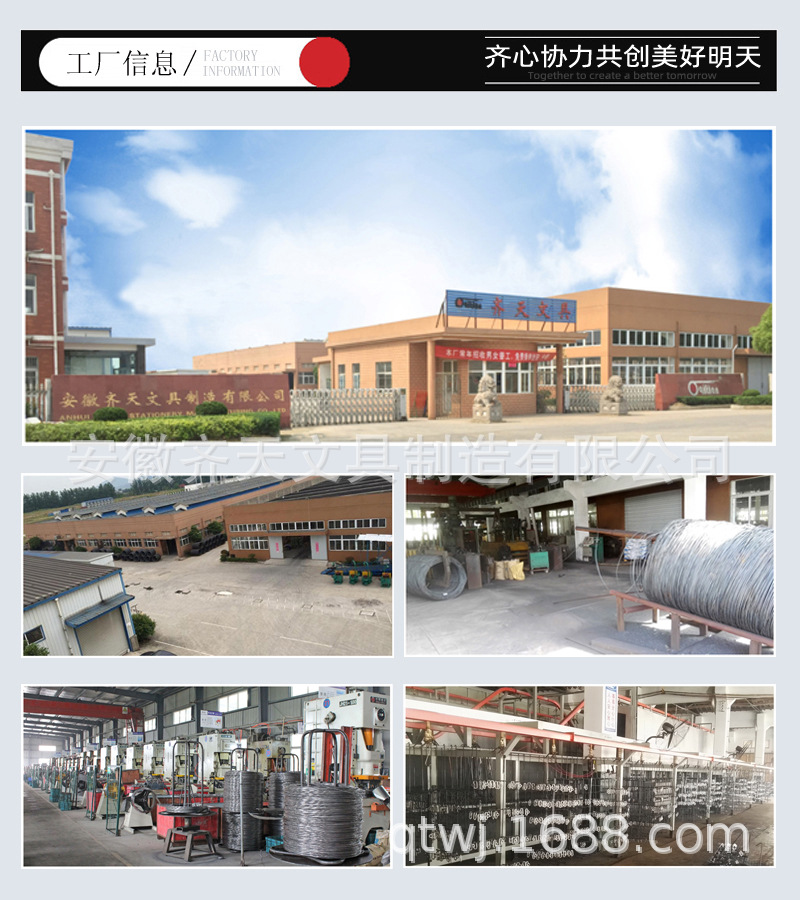 安徽齐天文具 345塑料挂杆404黑色挂铁 挂历钩 马口铁挂条详情图4