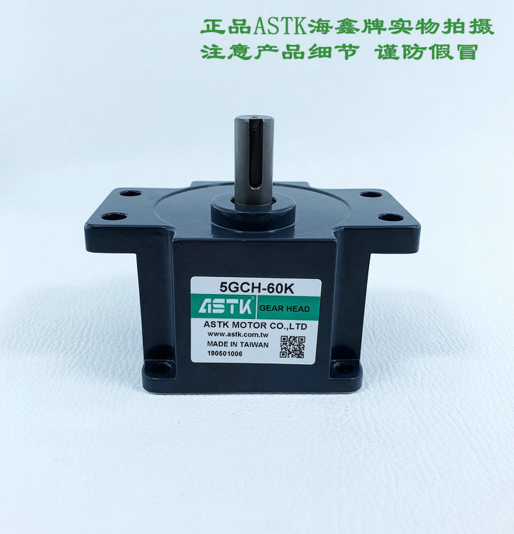 5GCH60K  5GCH-60K  5GCH60KB 5GCH-60KB 齿轮减速箱有现货