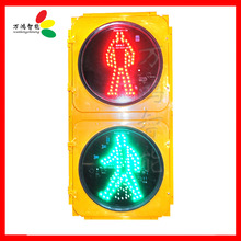 批发交通信号灯厂家直销交通信号灯人行灯黄壳红绿人行灯黄壳