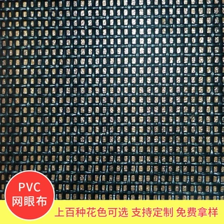 厂家定制pvc特斯林网眼布狗窝宠物床透气面料沙滩椅网布克米特椅
