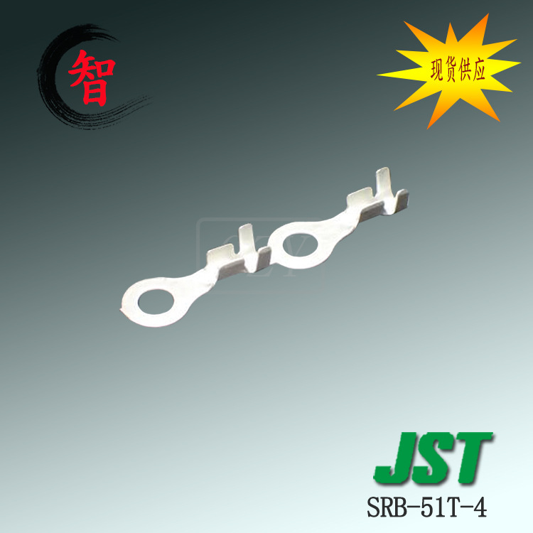 �ֻ�����SRB-51T-4 ����ѹ�Ŷ��� JST������ �Ӳ���������