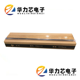 ���|����PS817C ��ͨ�����x���� ֱ��4�_  ԭ�bDIP4���b 817