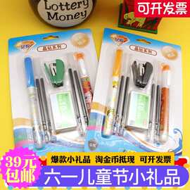 6.1六一儿童节小礼品礼物创意学生全班批發活动奖励实用