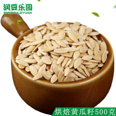 批发熟黄瓜籽低温烘焙五谷杂粮磨粉现磨豆浆原料500克一件代发|ru