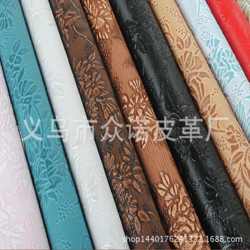皮革厂厂家现货直销 酒店皮具革礼盒包装相册面料 仿古葡萄花花纹