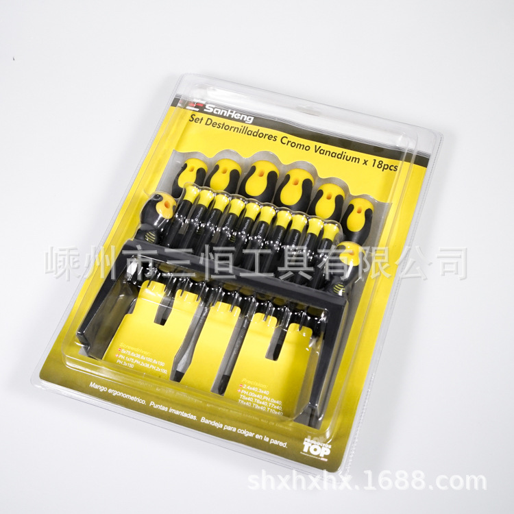 供应多功能组合套装 螺丝刀套装 多用 钟表螺丝刀 螺丝批一体