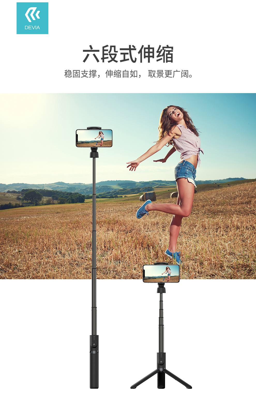 Bâton selfie - Ref 3387121 Image 5