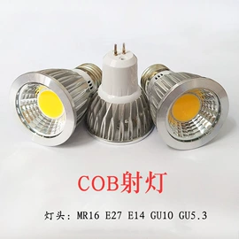 吊灯;吸顶灯;LED灯杯