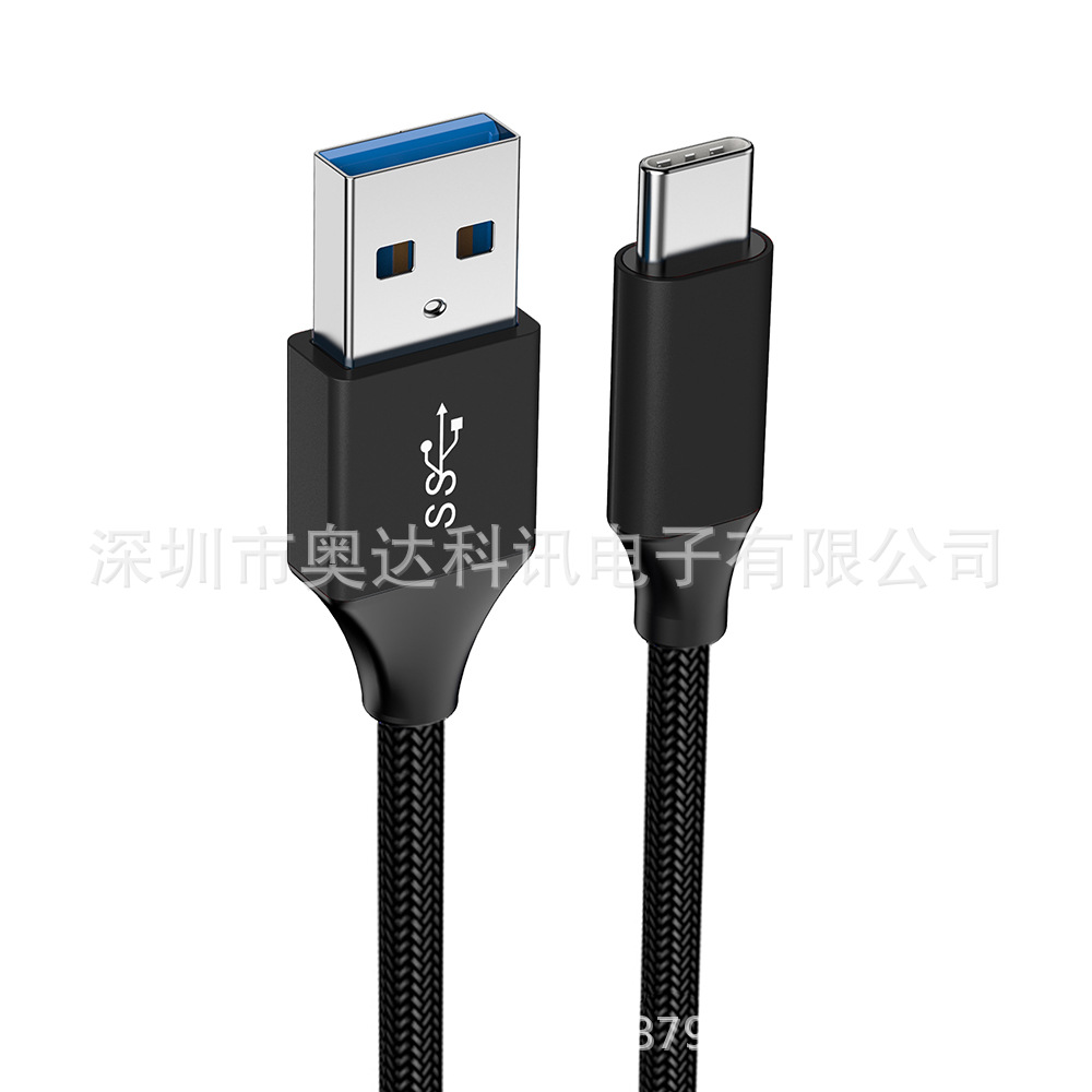 USB 3.0 Type c数据线 手机快速充电线 支持数据高速传输功能