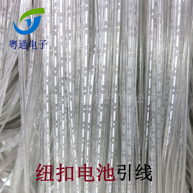 厂家供应灯串纽扣电池引线 24#AWG双拼透明线1.4mm粗长度
