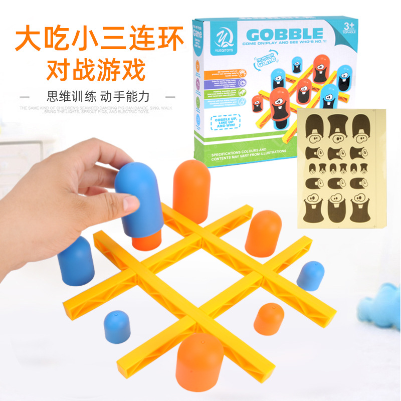 Copa plegable ajedrez en forma de gran comer pequeña batalla Lianliankan Qiji lianlianliankan sanlianqi entre padres e hijos juguetes de escritorio interactivos