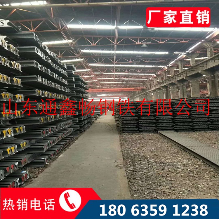 现货供应QU70起重机钢轨 国标钢轨 山东通鑫60公斤重轨量大从优