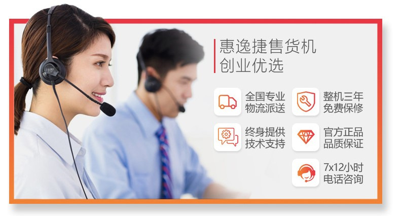 三年质保.png