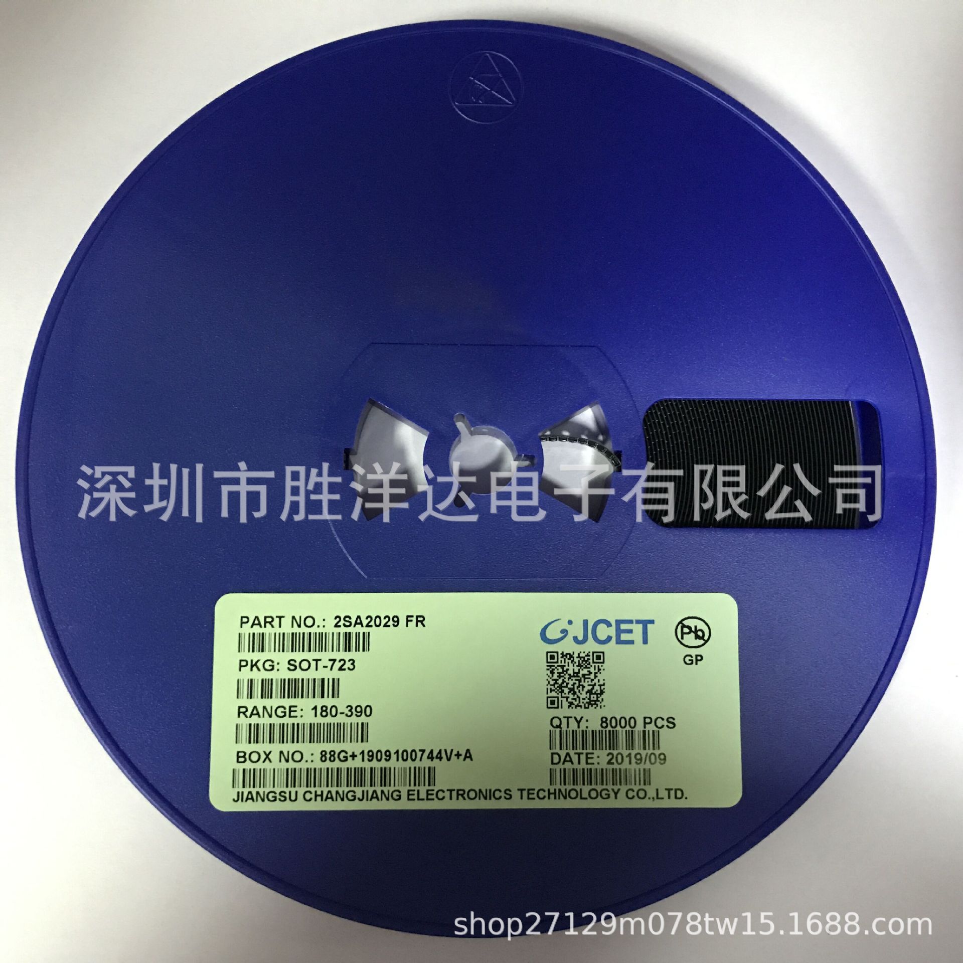 直销原装长电三极管 2SA2029 FQ FR SOT-723 双极型晶体管 现货