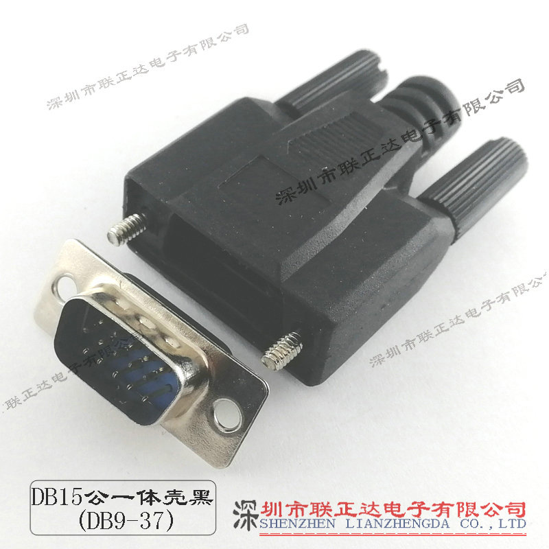 黑色DB9外壳DB15组装焊线式公头VGA插头带外壳黑色