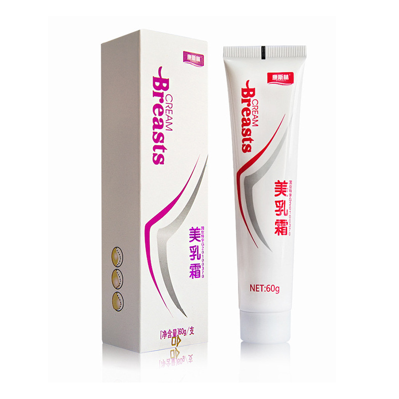 厂家源头直销 OEM贴牌加工微商代理招商批发康斯林美乳霜护肤品|ms