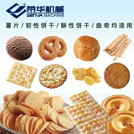 饼干机械;食品烘焙设备;休闲食品加工