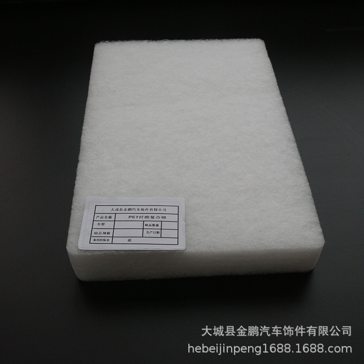 PET纤维复合棉-(2)