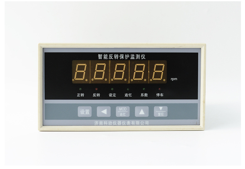 汽轮机转速表 厂家直销HZS-04-A2-B2-C2-D2智能转速监测仪