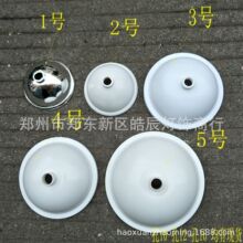 日光灯铁吊杆配件拖碗通丝杆顶盖装饰盖铝合金吊杆大塑料碗灯具