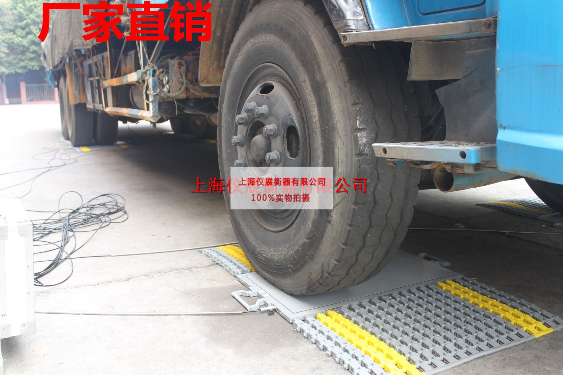 无线触摸屏便携式汽车称重仪现货批发