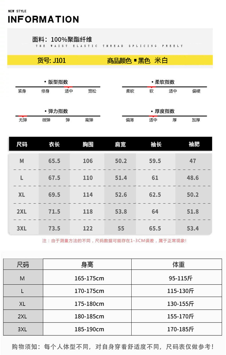 Veste homme en Fibre de polyester Polyester  - Ref 3411617 Image 13