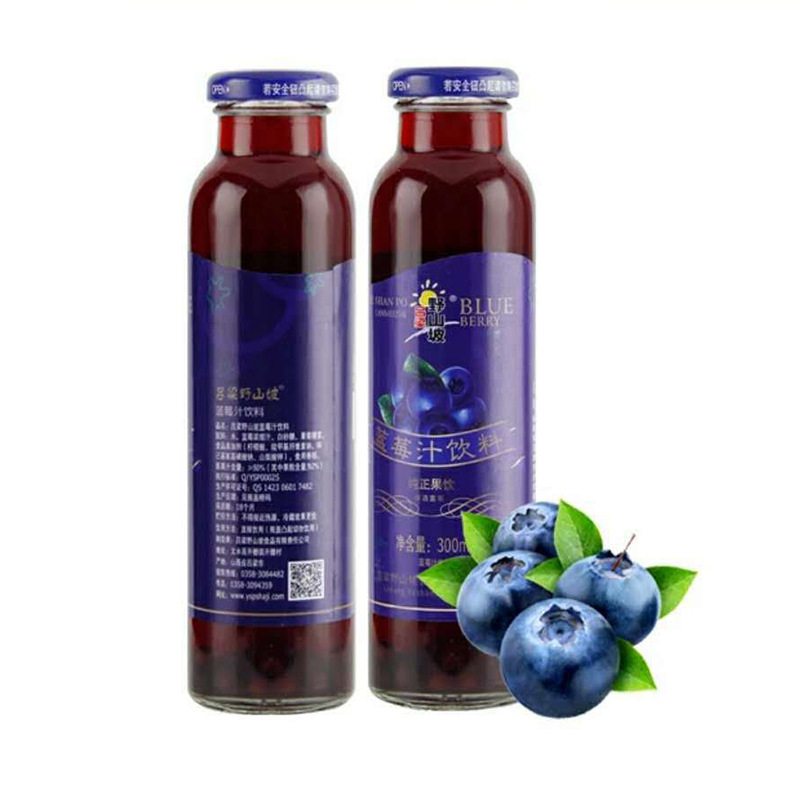 Shanxi specialty Luliang wild hillside Blueberry juice Box 8 bottled Fruit drinks new year Gift box Group purchase