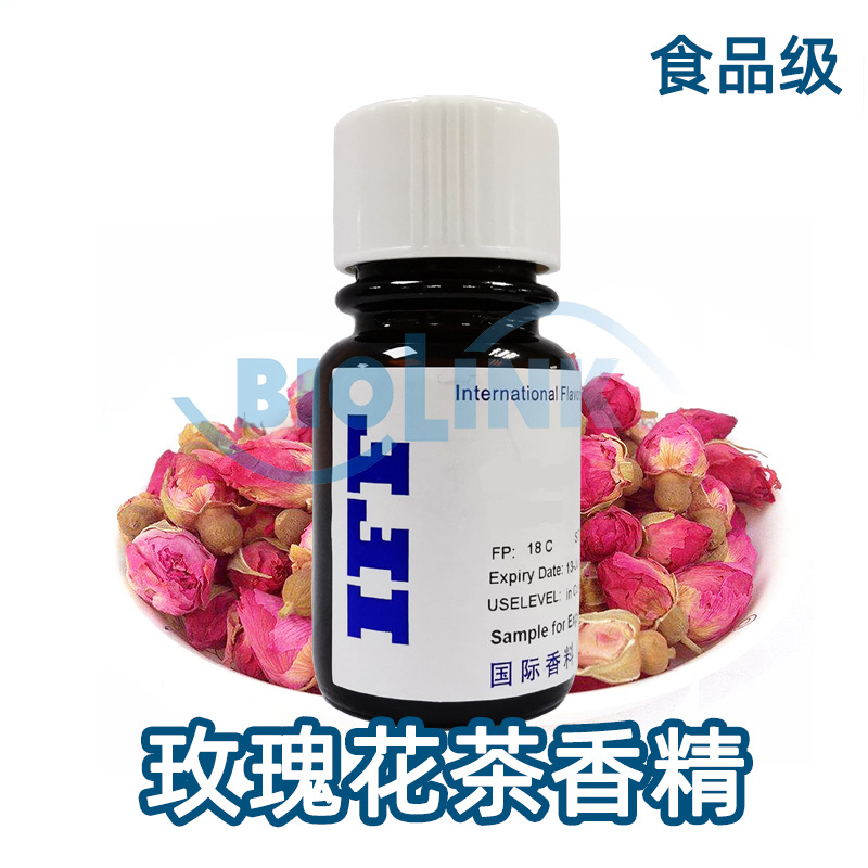 IFF玫瑰花茶香精 食品级玫瑰花饮料食用香精茶香浓郁自然持久