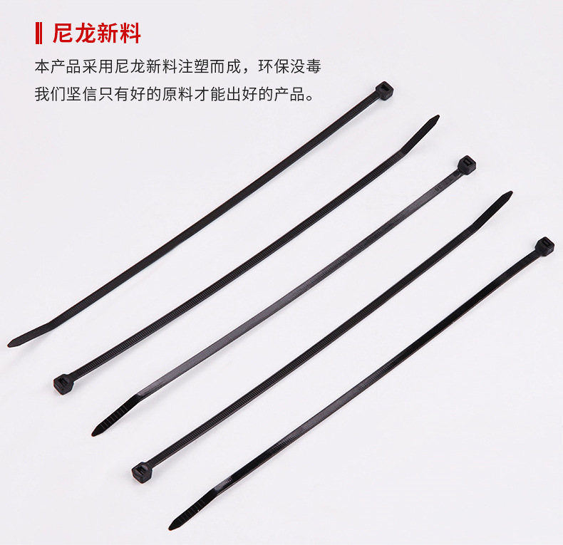 尼龙扎带详情_13