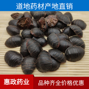 ���l��ș�ĵ��M�x��Ԫ���x���M�x�؞����a��؛Դ����ă�һ�����l