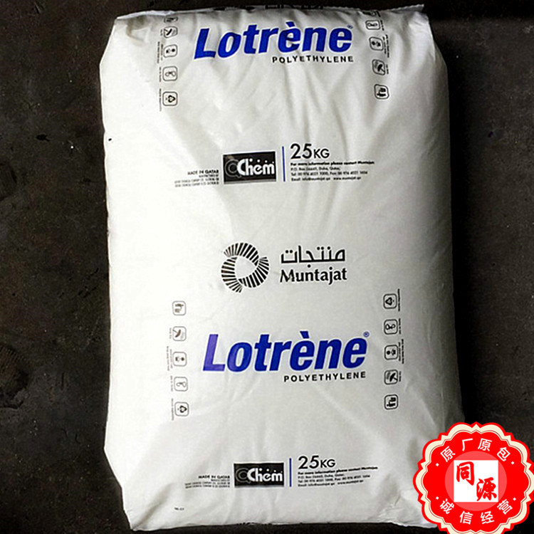 HDPE HHM5502BN 卡塔尔化工 食品级家用日杂-冰柜 药物容器 吹塑