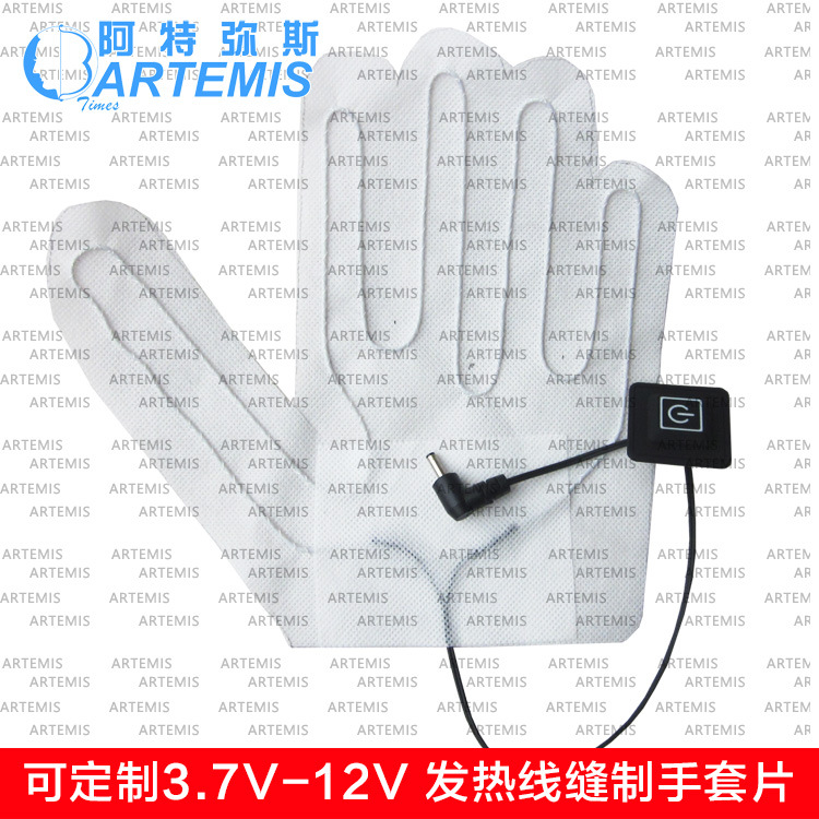 ������˹������ά�����߷������׷���Ƭ��ѹ3.7V-12V�ɶ�������Ƭ