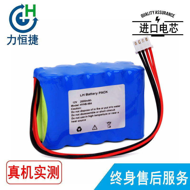 适用理邦 EDAN HYHB-984 心电图机电池 带插头,可充电,直接使用