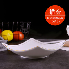 景德镇骨瓷翘角盘纯白色金边陶瓷沙拉盘欧式家用意面菜碟西餐方盘