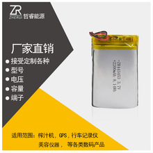 聚合物倍率锂电池103453-2200mah3.7v 锂离子电芯，厂家直销