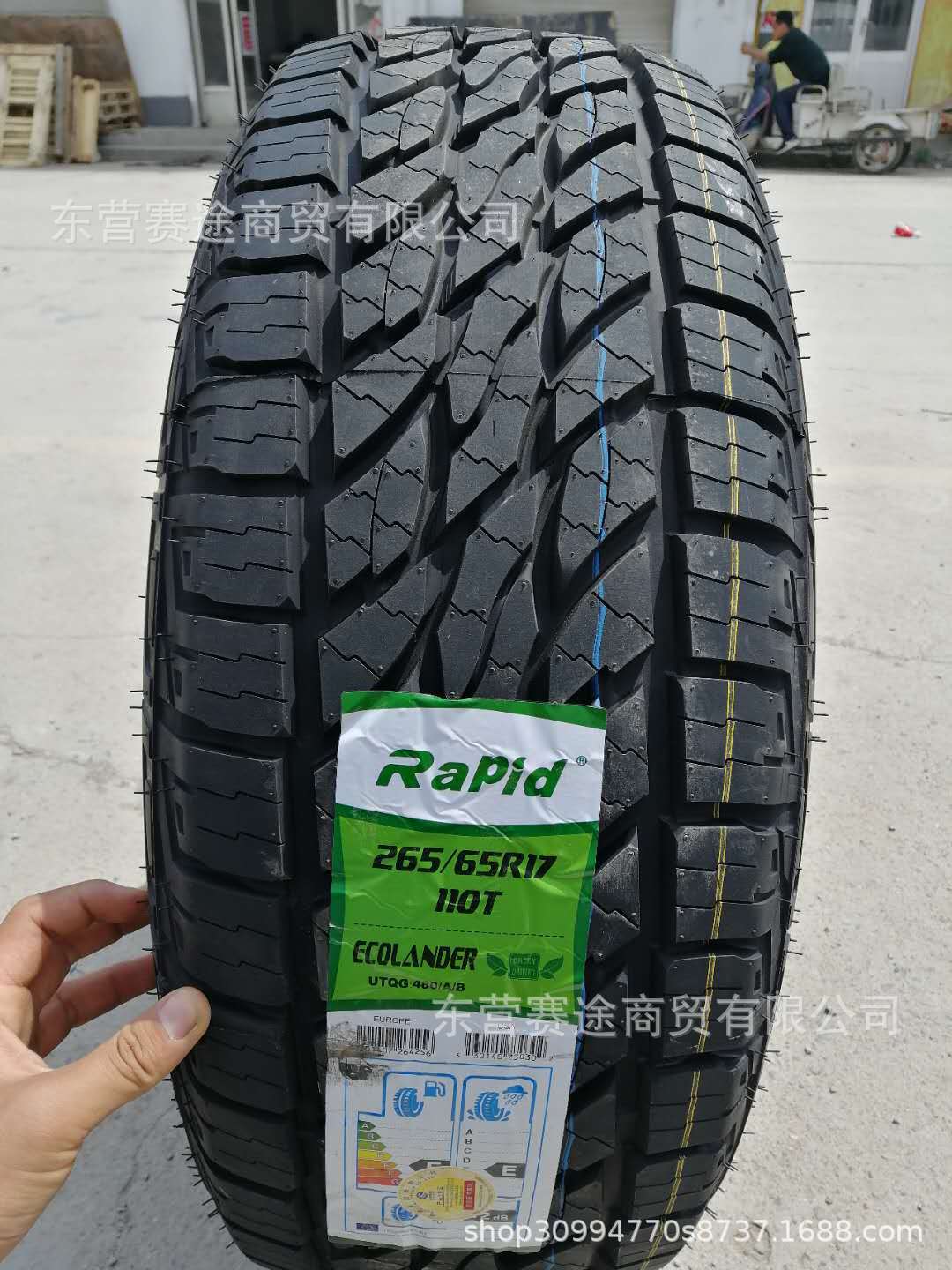 微信图片_201904221452061