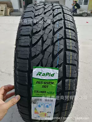 New libeat off-road Off-road şinlər