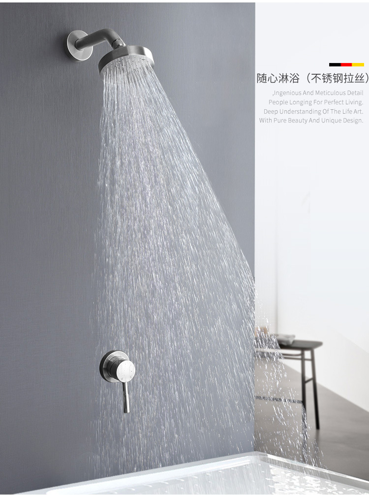 Concealed wall-mounted shower head set, stainless steel brushed gold shower head, simple LA2004 undefined