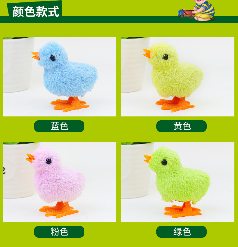 毛绒小鸡_04