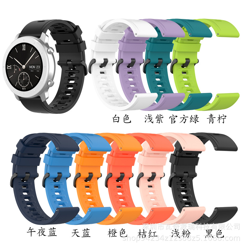 Suitable for Huami amazfit GTR 42mm /GTS / Huami amazfit BIP Universal 20mm Wide Strap