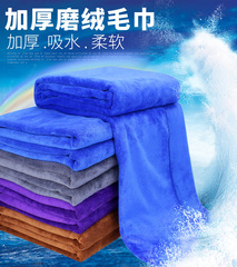 Car wash towel, car wipe cloth, car supplies, water-absorbent, thickened, non-shedding glass small microfiber rag special